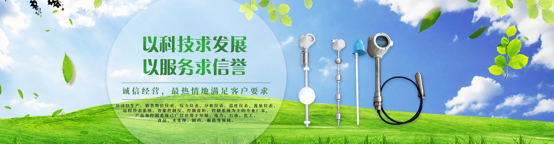 氣旋篩網(wǎng)筒自傳系統(tǒng)工作效率高