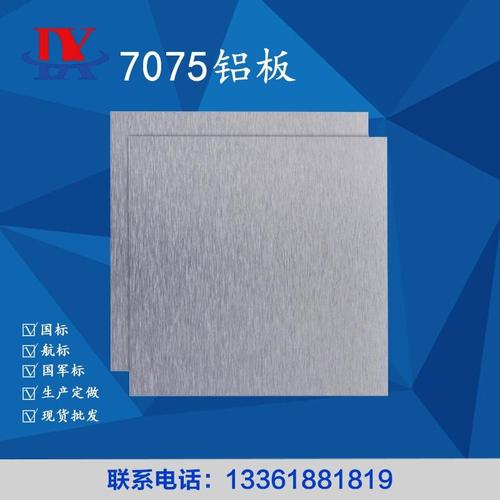 超平硬度高5083铝板工业铝合金板材6061超平铝板形变量低型号齐全